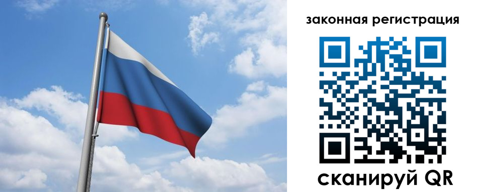 временная регистрация собственник в Керчи