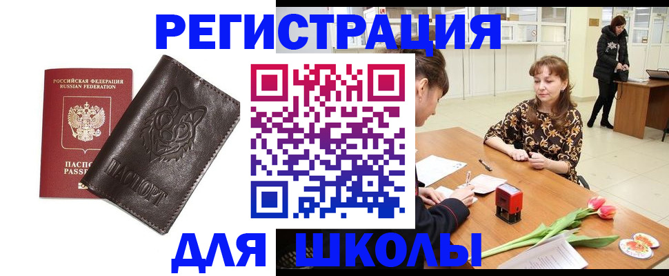 временная регистрация в квартире в Керчи