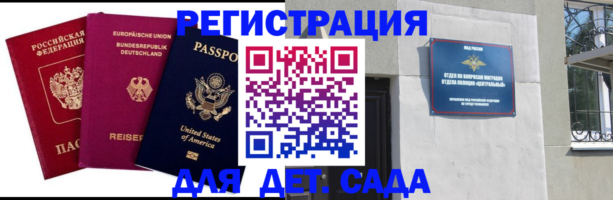 прописка поиск в Керчи